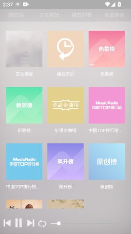 狗不理音乐app4.0.0最新版