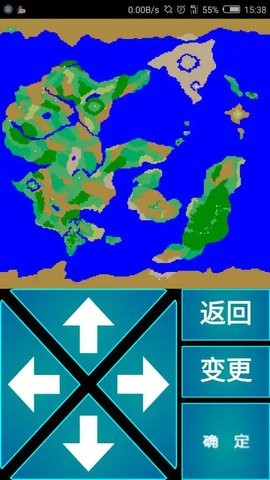毫米RPG游戏1.8.8安卓版