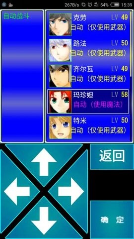 毫米RPG游戏1.8.8安卓版