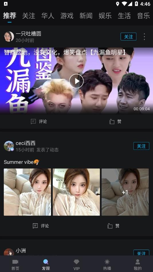 爱壹帆电视app2.3.5安卓版