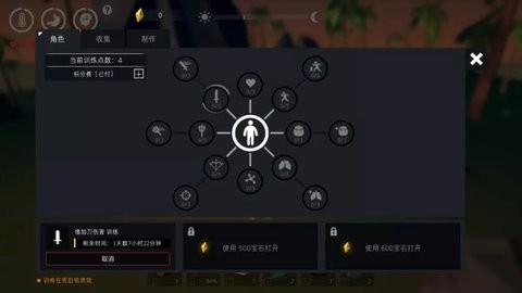 锈色记忆生存中文版1.0.5安卓版