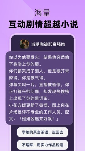 冒泡鸭app2.6.2最新版