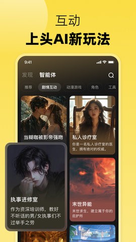 冒泡鸭app2.6.2最新版