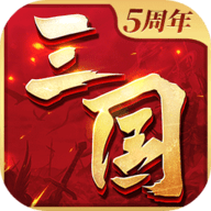 三国连环战手游