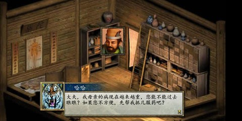 金庸群侠传2加强版1.0安卓版