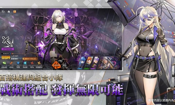 异狩机关破解版0.0.8安卓版