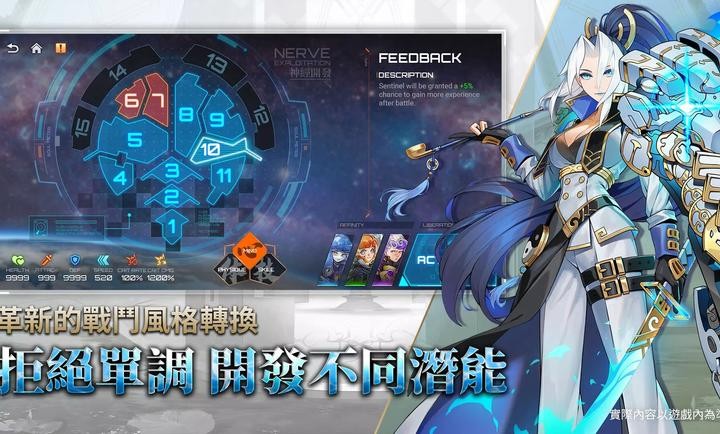 异狩机关破解版0.0.8安卓版