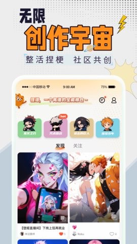 狸谱app1.4.4最新版