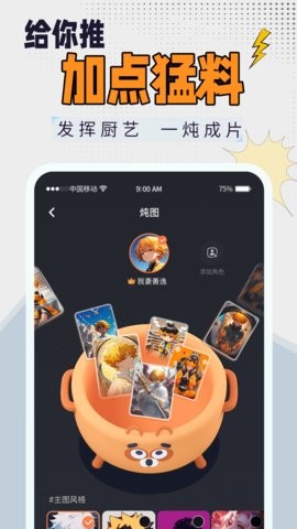狸谱app1.4.4最新版