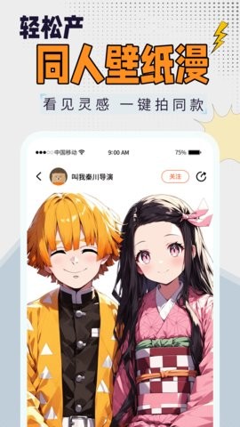 狸谱app1.4.4最新版