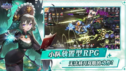 恶魔小队养成记手游1.55安卓版