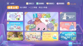 家有课堂tv版1.7最新版