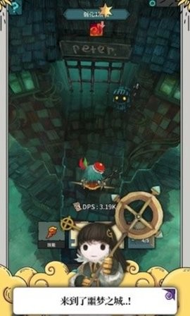 少女骑士露娜游戏1.1.33最新版