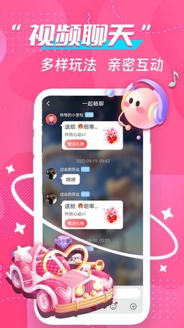 成人交友91聊天app1.1.1最新版