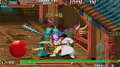 三国战纪之乱世枭雄免费版1.1.0