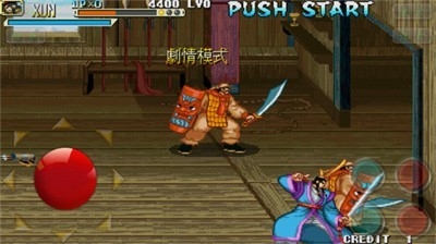 三国战纪之乱世枭雄免费版1.1.0