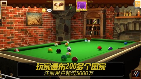 街机台球大师手游安卓版2.2.4.408.405.1021