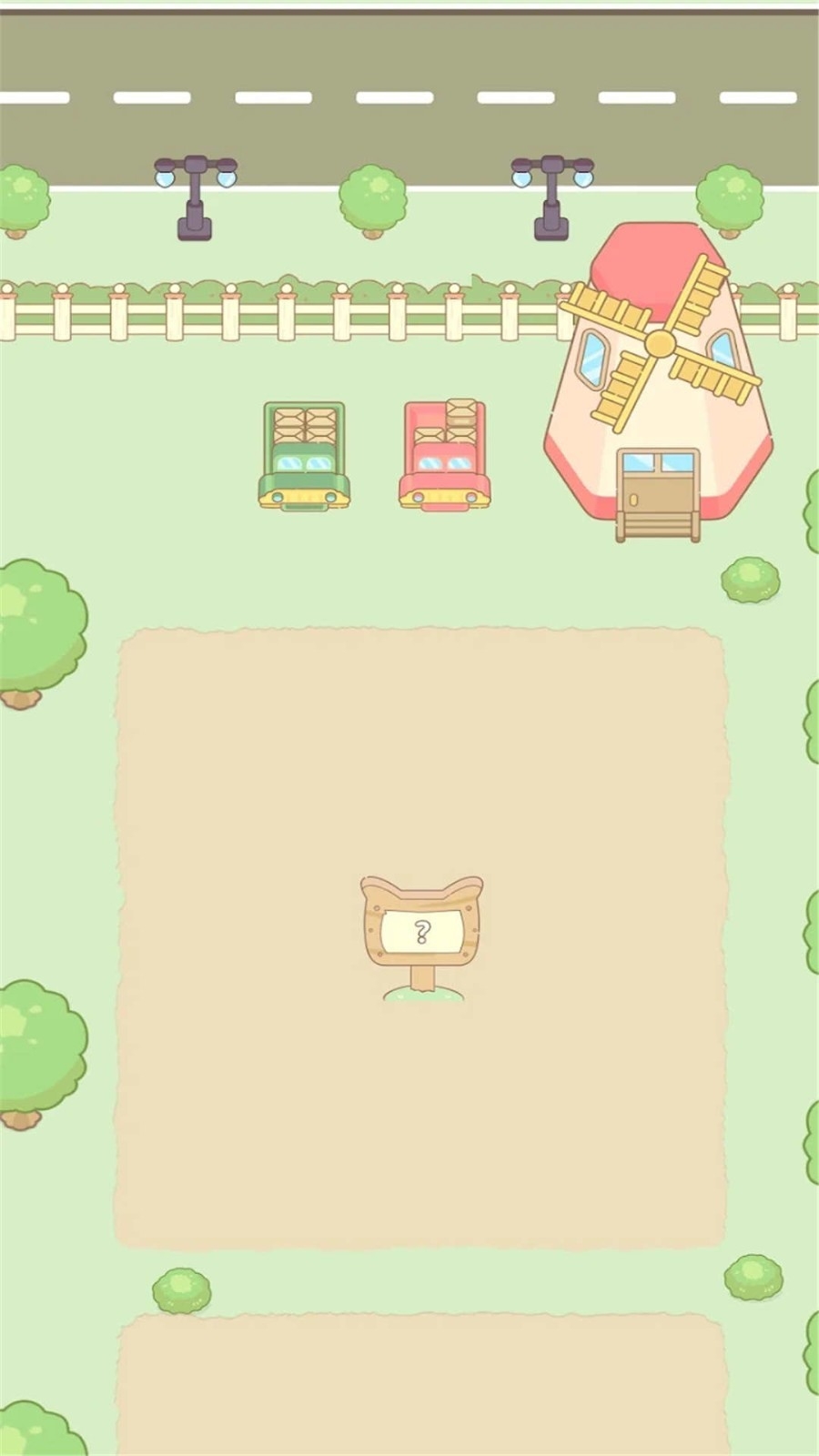 动物庄园安卓免费版1.1.5