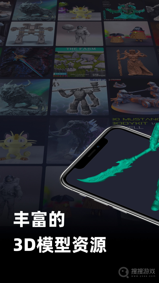 创想云3D打印app5.15.0
