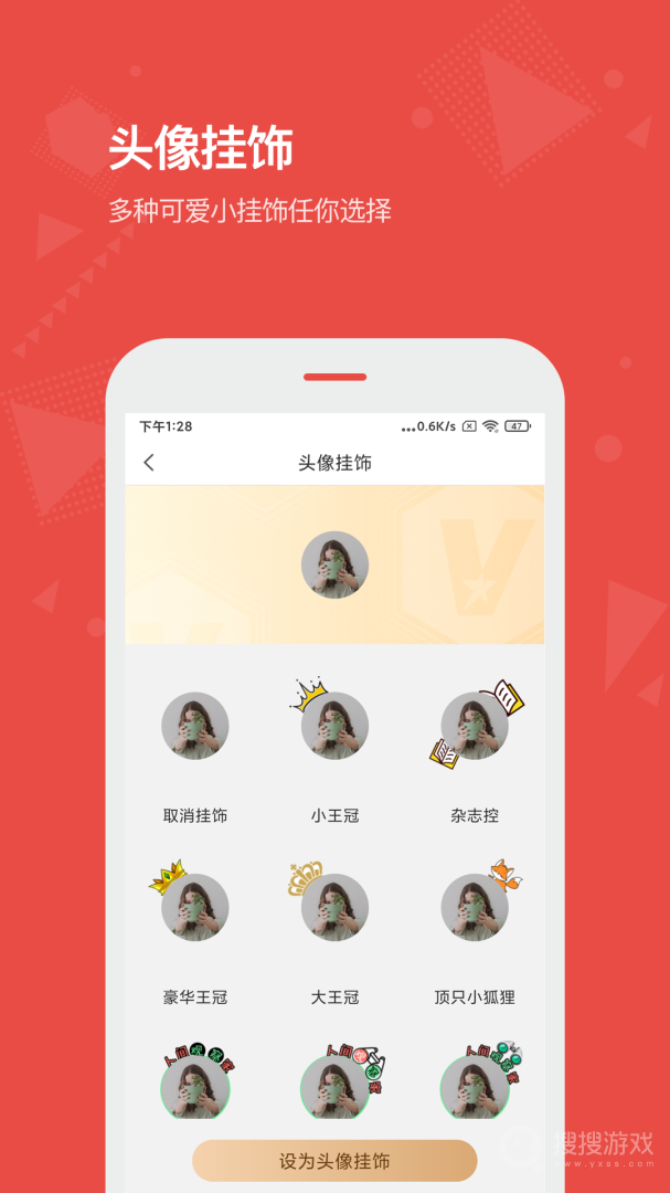 Vista看天下appista看天下app下载-Vista看天下安卓版下载V3.5.10