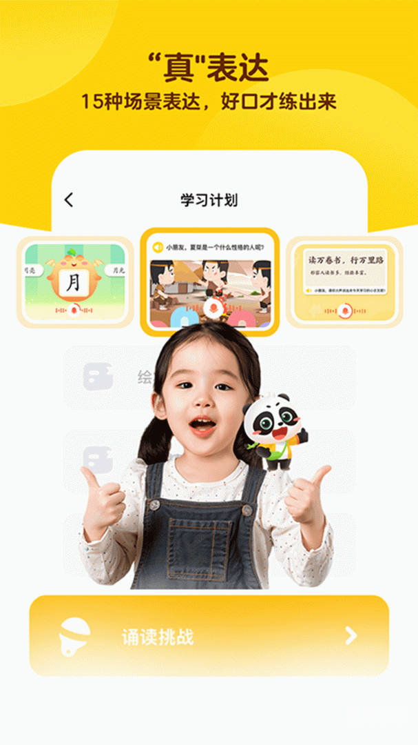毛豆大阅读app1.16.00