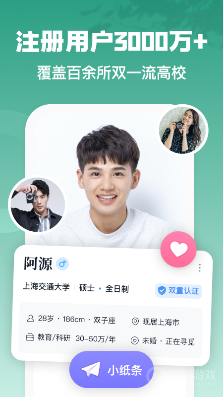 青藤之恋app5.19.0