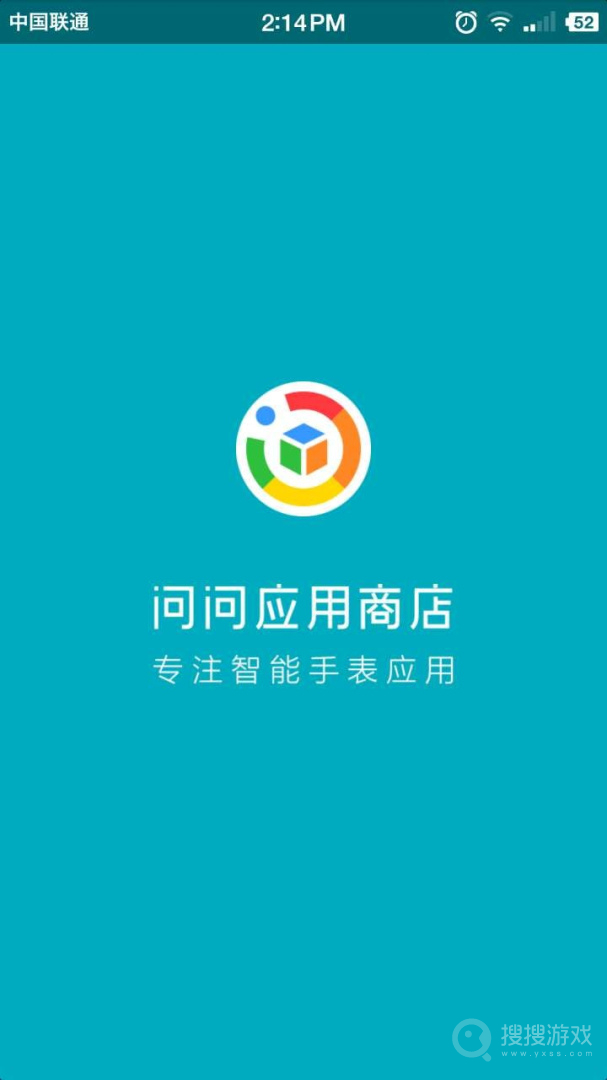 问问应用商店app2.37.1