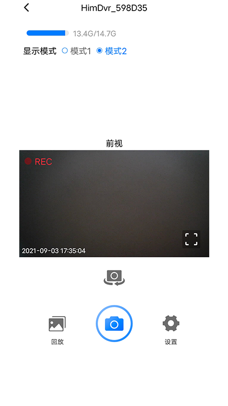 路影app20241019_2.6.3