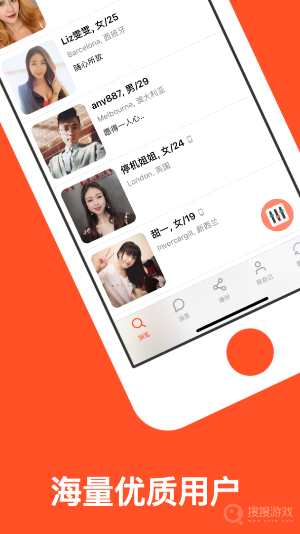 红叶故事app1.6.80