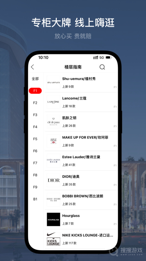 喵街app6.9.14