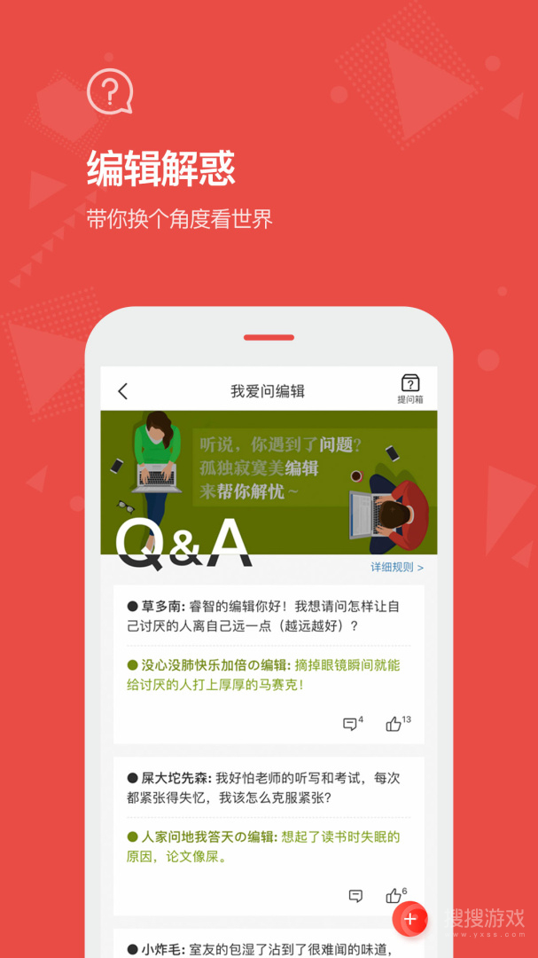 Vista看天下appista看天下app下载-Vista看天下安卓版下载V3.5.10