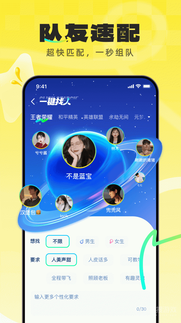 不鸽语音app4.8.69