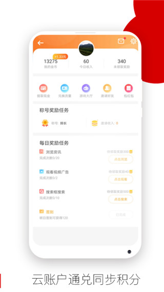 欧朋浏览器迷你版app85.0.2254.74399