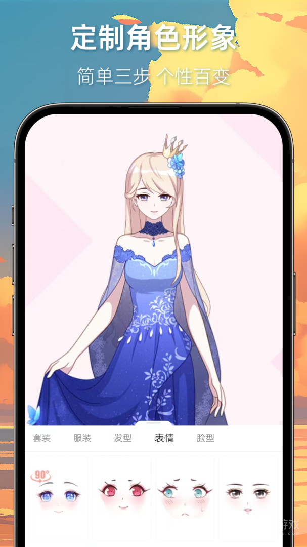 漫想世界app7.10.0