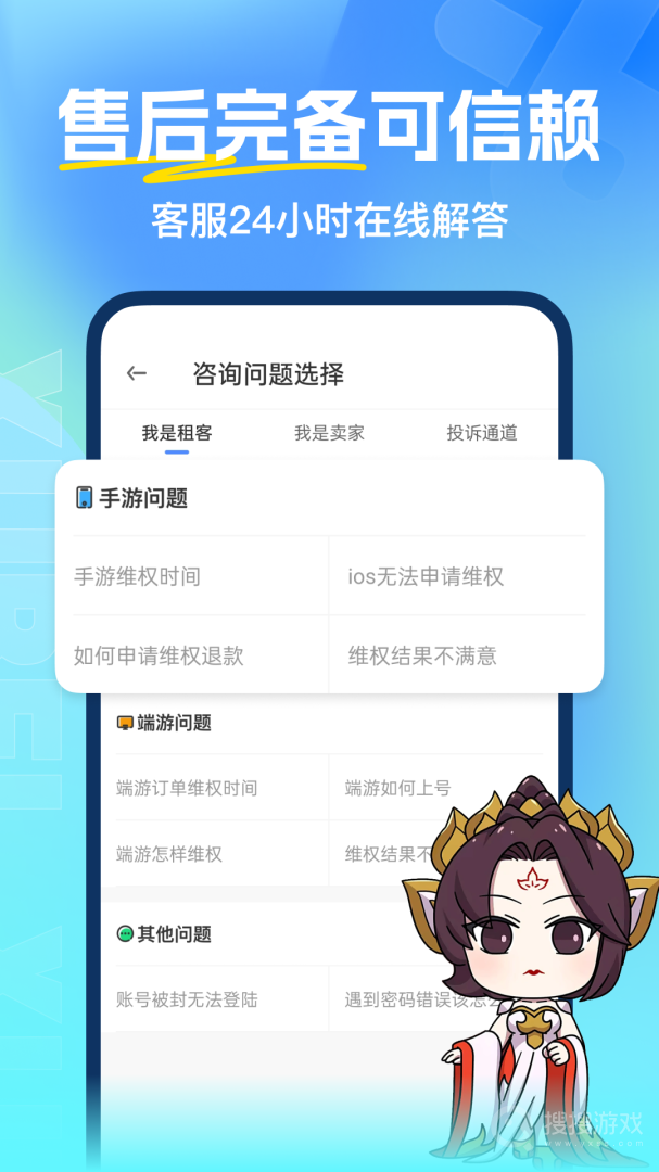虚贝网app3.6.7