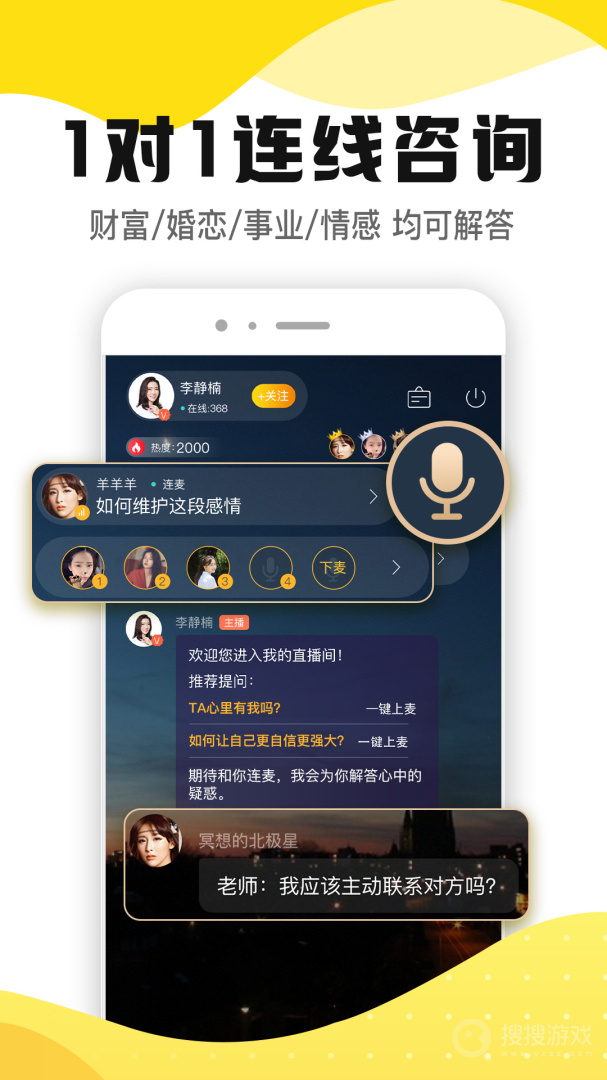 听芝app5.9.6