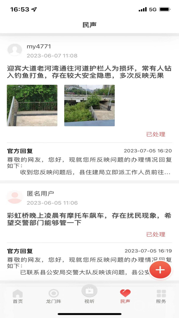 阳光米易app3.2.1