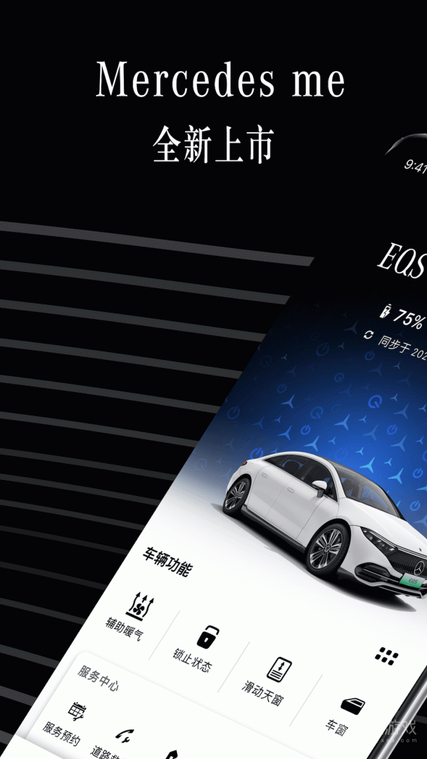 Mercedes meapp1.48.0