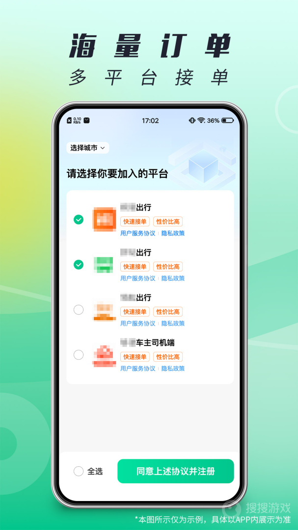 单来乐app1.24.4