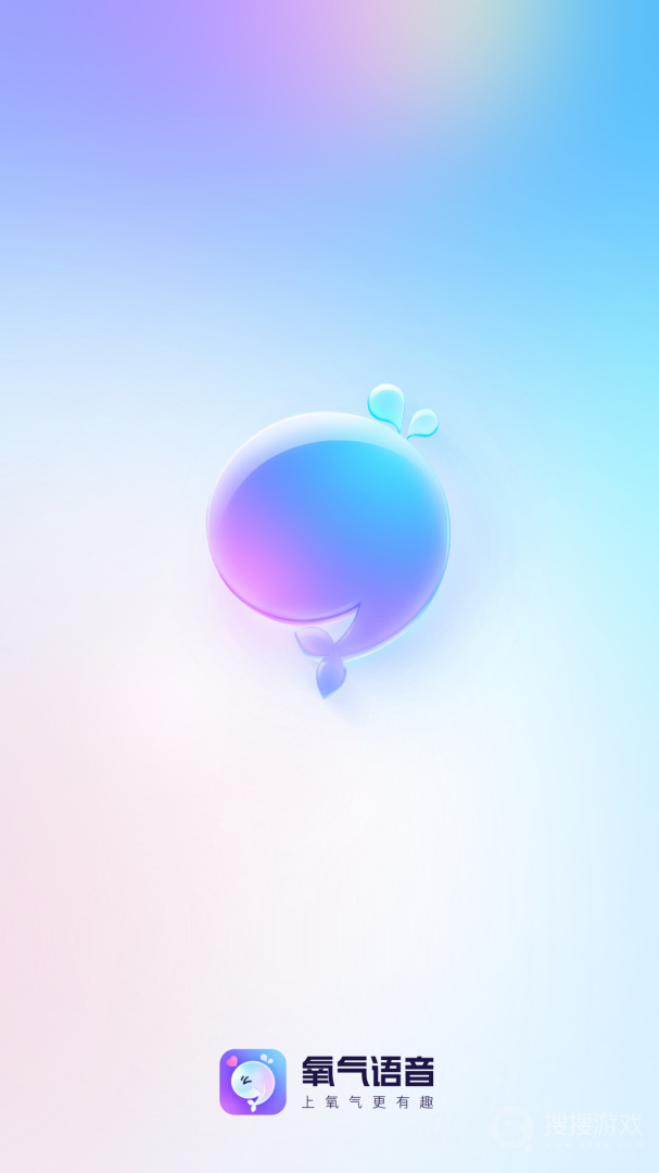 氧气语音app12.22.0