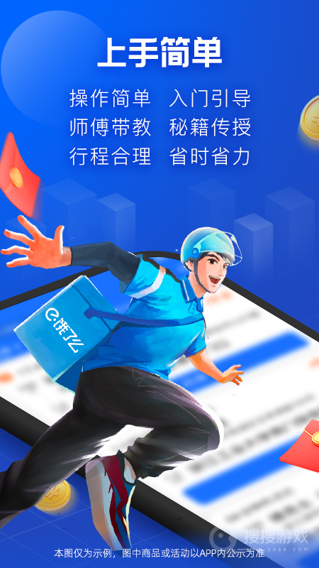 蜂鸟众包app9.4.0