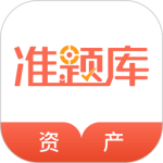 资产评估师准题库app