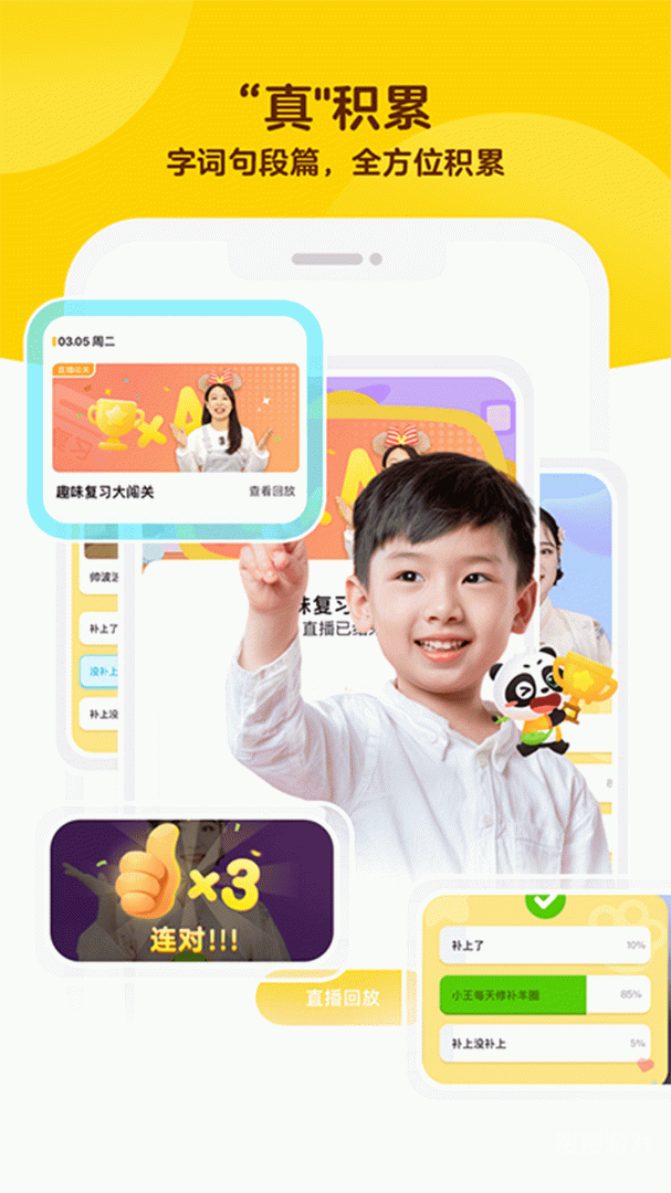 毛豆大阅读app1.16.00