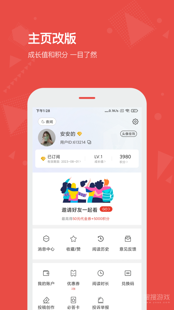Vista看天下appista看天下app下载-Vista看天下安卓版下载V3.5.10