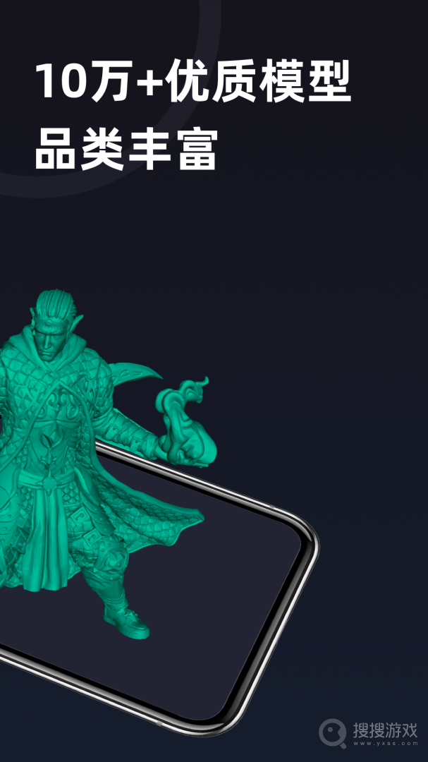 创想云3D打印app5.15.0