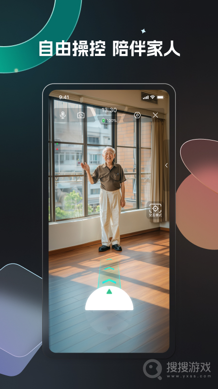 魔方眼app1.1.12