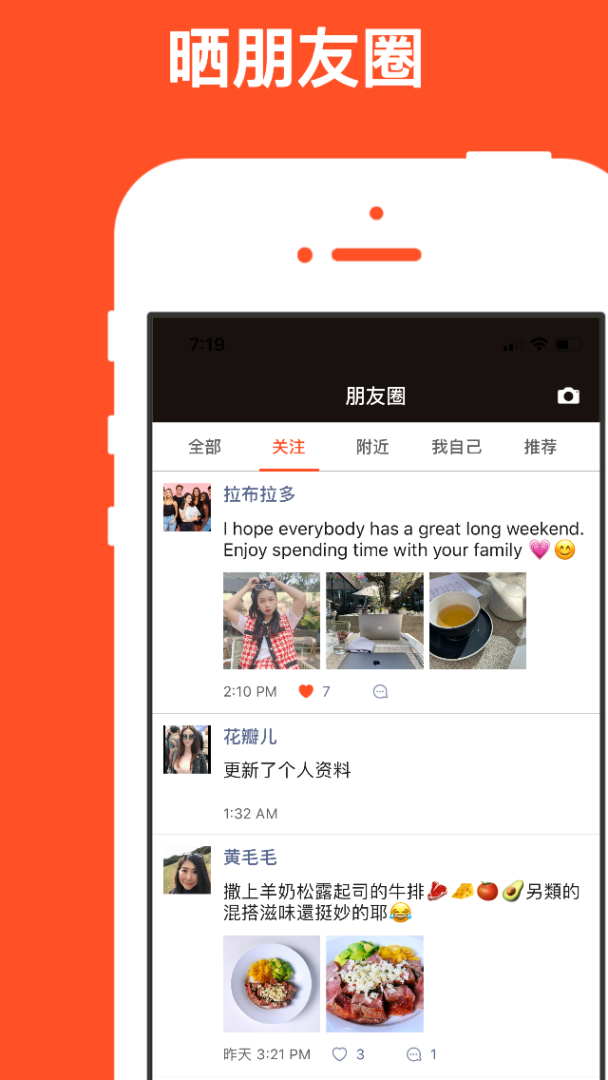 红叶故事app1.6.80