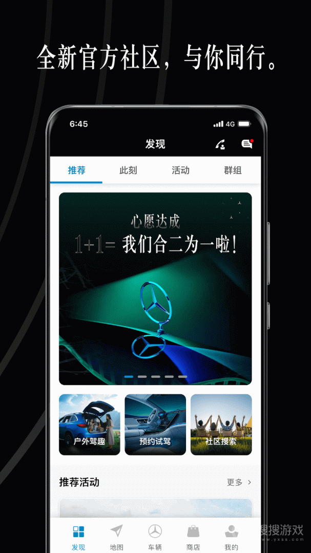 Mercedes meapp1.48.0