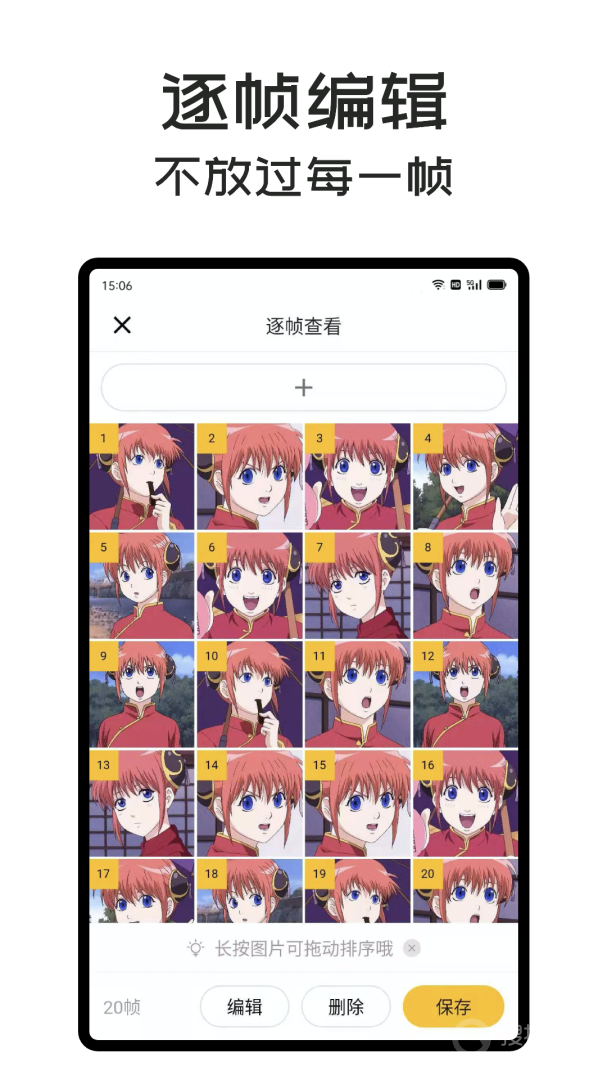 GIF Masterapp1.9.3