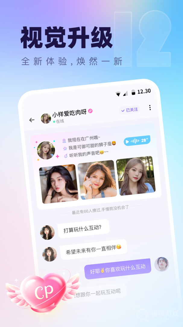 氧气语音app12.22.0